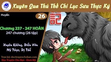 [HV] Xuyên Qua Thú Thế Chi Lục Sưu Thực Ký